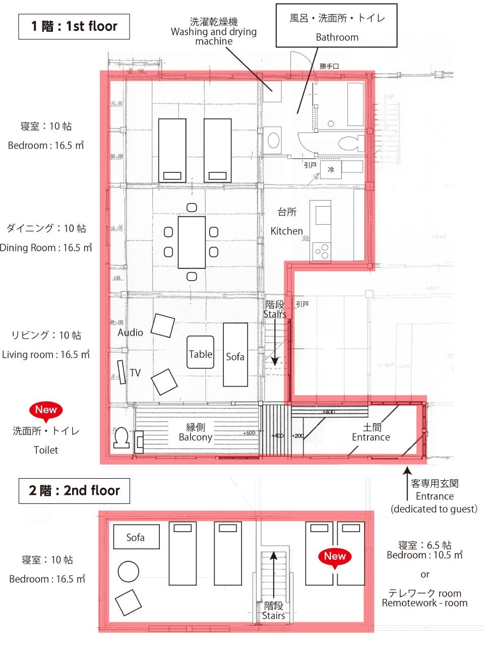 白马尤鲁里（ Hakuba Youluri ）/刚刚装修完美/冬天