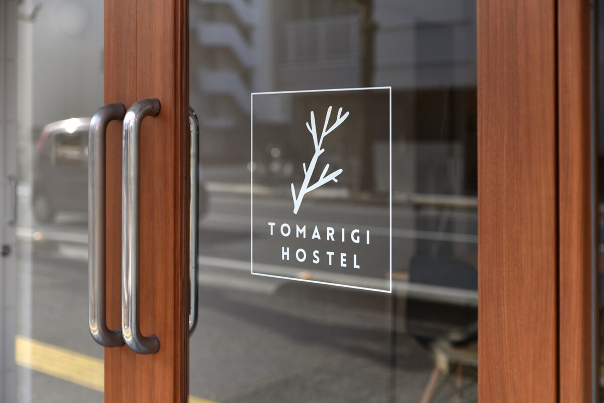 「Tamaki」「二楼客房」（每天仅限一组）本酒店推荐高知市中心的家庭和团体游客。