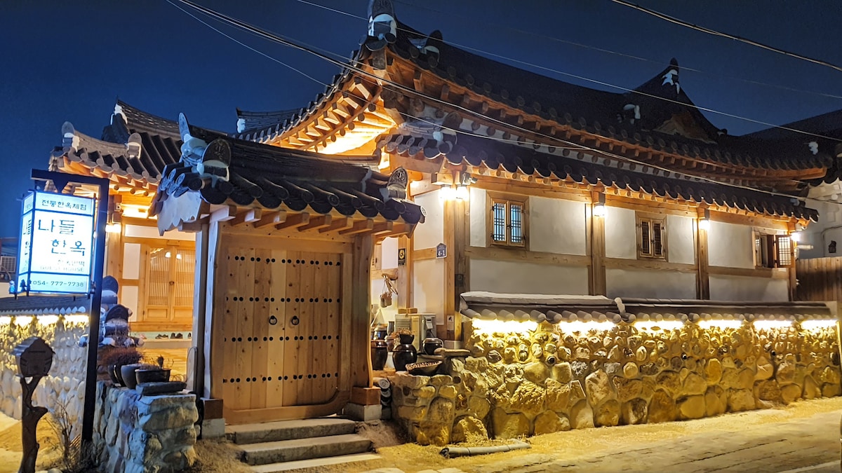 Nadul Hanok Stay (Faye)卧室