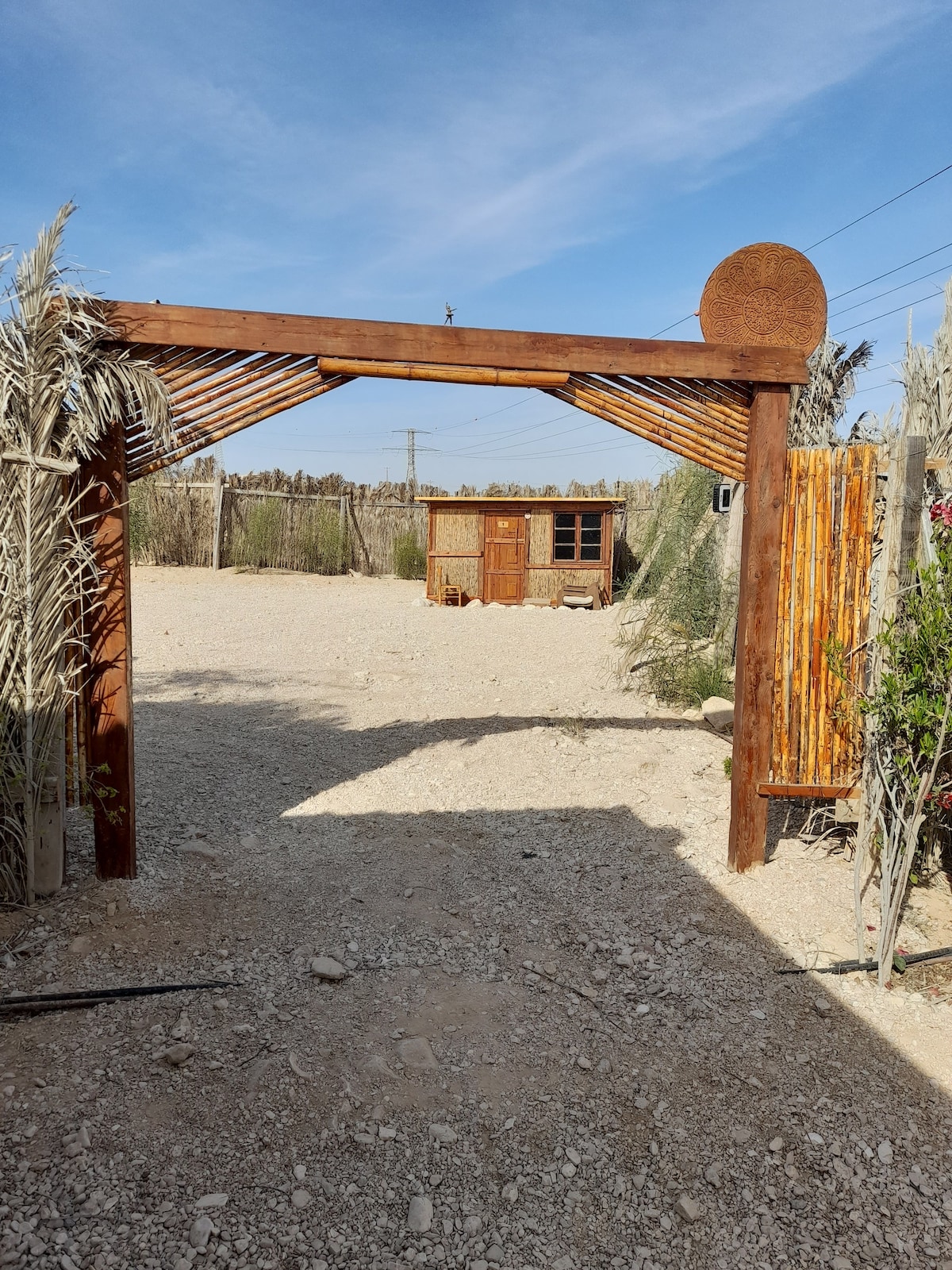 The Circle Camp (Hama 'agal) 2