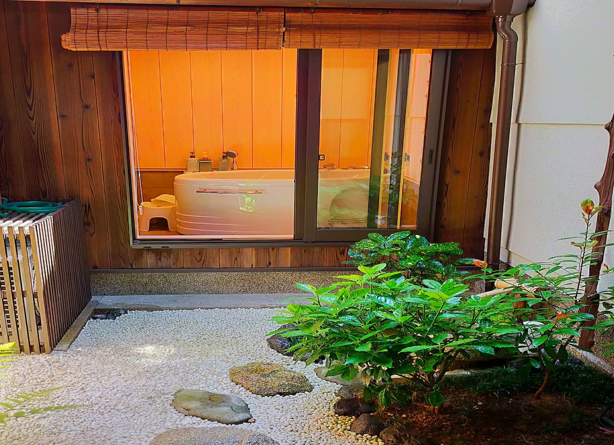 一边眺望庭园一边泡澡的传统京町屋