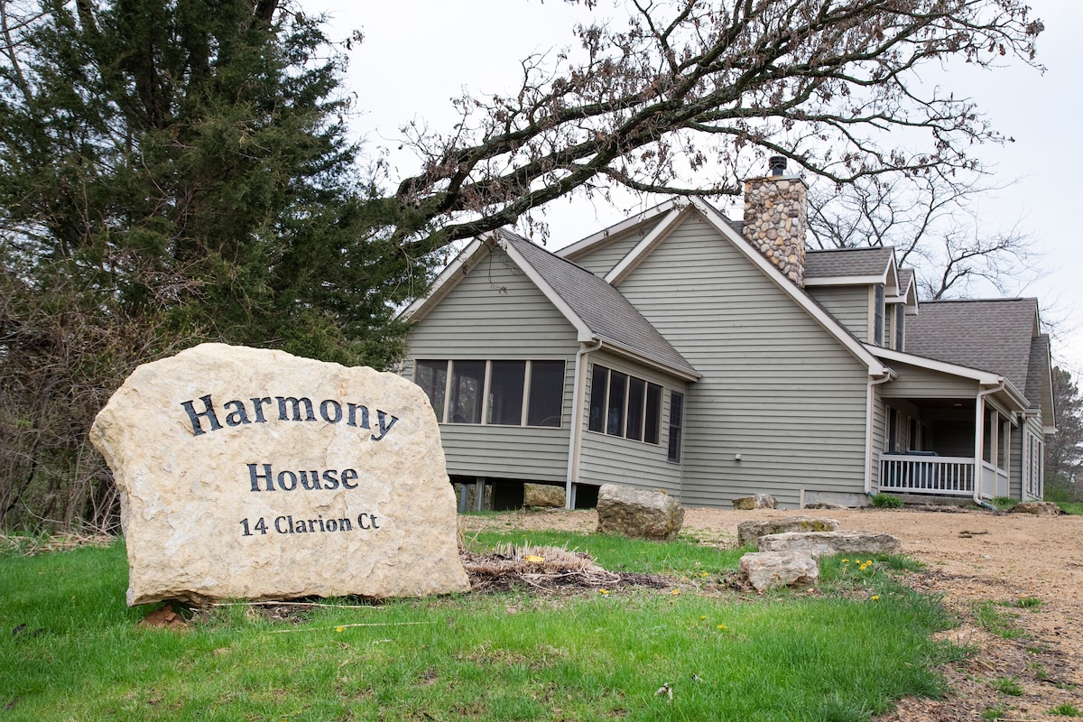 和谐之家(Harmony House)