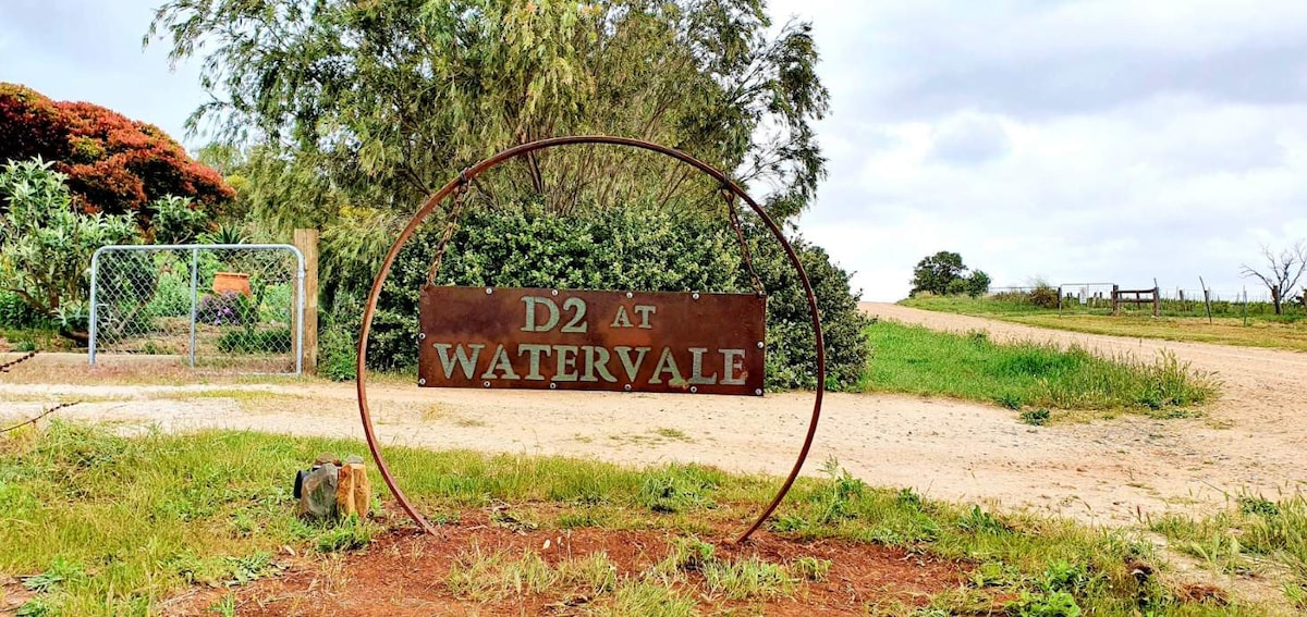 D2 at Watervale -舒适的乡村小屋，占地5英亩