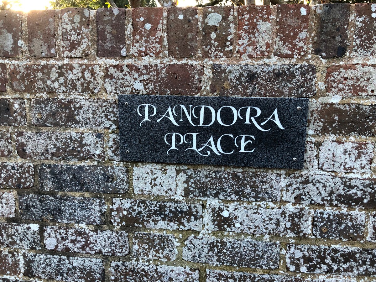 潘多拉乡村别墅（ Pandora Place Country House ）的花园客房