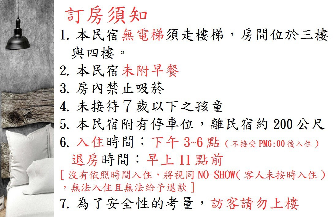 台南合法民宿－伯樂斯,202双人房(走路周氏蝦捲、文章牛肉。開車10分鐘到花園、武聖夜市)