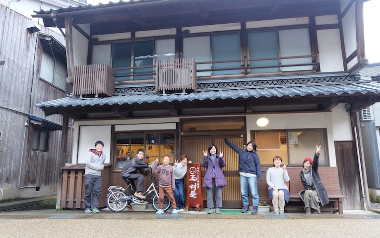 Minamiechizen-chō, Nanjō-gun的民宿