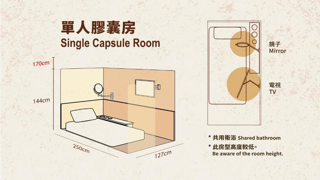 宿舍房的單人床-附共用衛浴