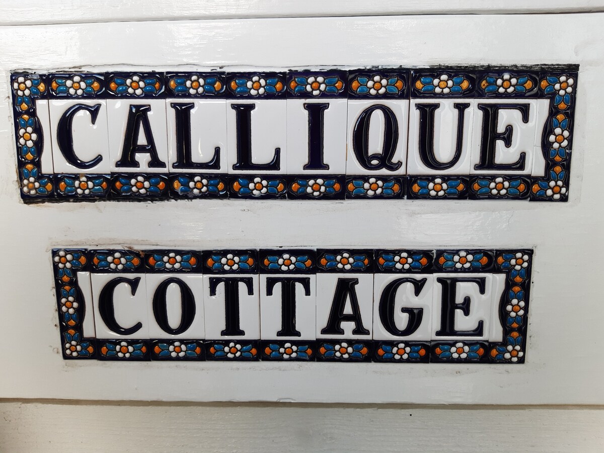 Callique Cottage私密、平静和浪漫