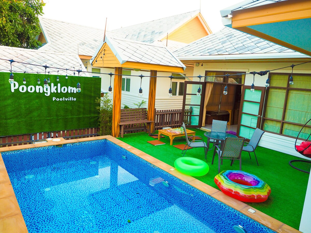 芭提雅Baan Phung圆形泳池别墅