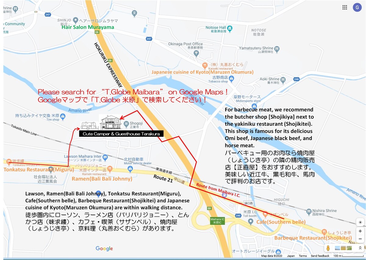 入住Casita拖车！免费接您！