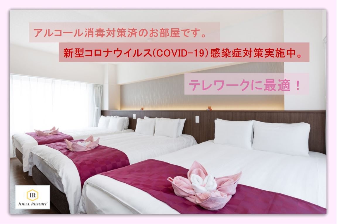 梅田最高級地段、餐飲店眾多、高級酒店式公寓、奢華空間　5