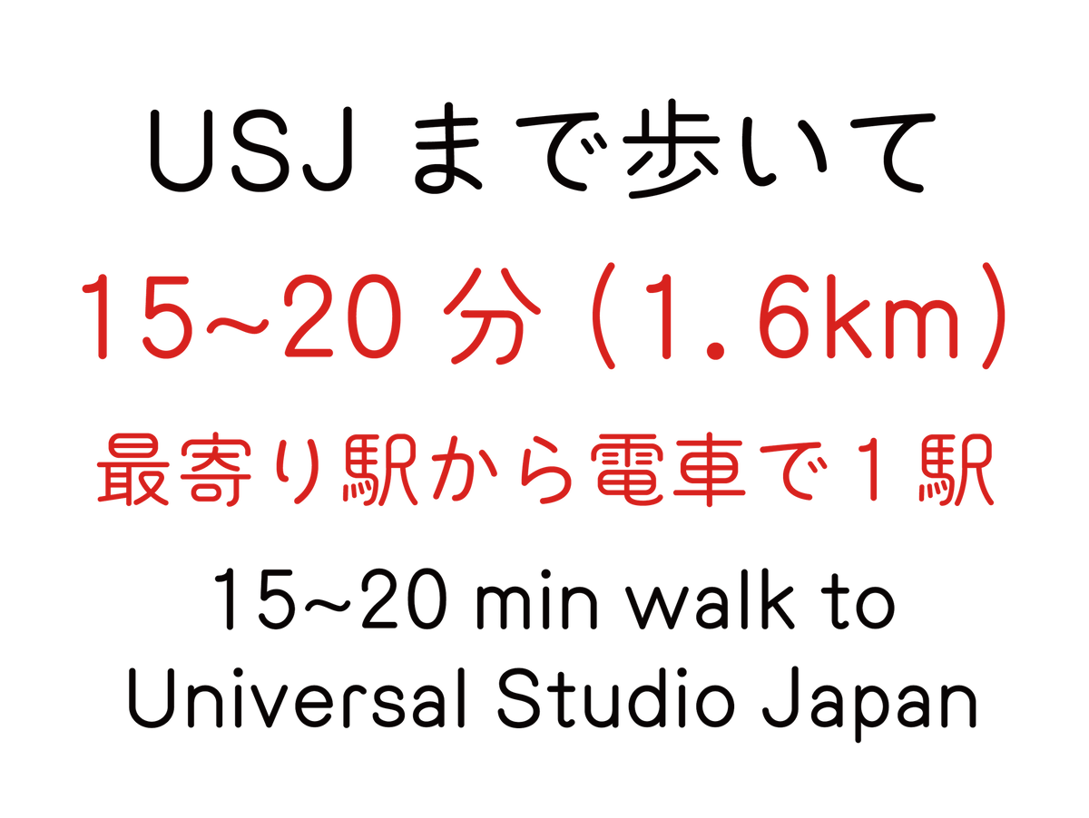 8张床位女生宿舍- USJ附近的住宿舍