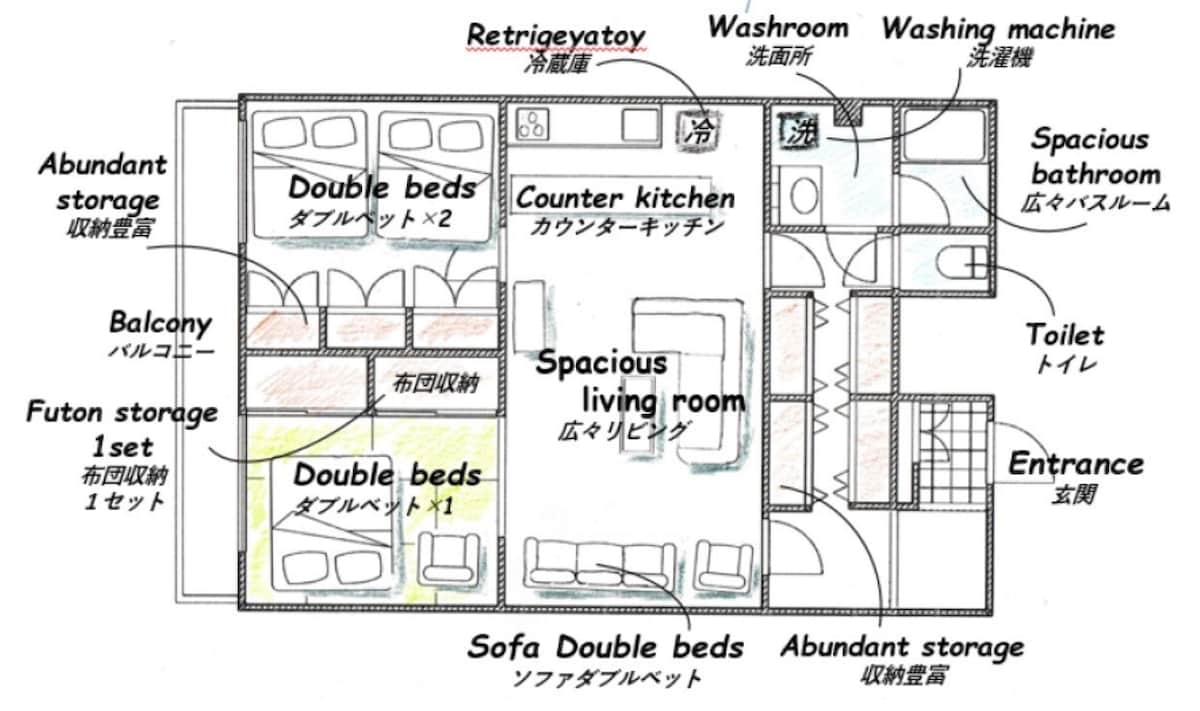 [宽敞的90平方米宽敞公寓，可容纳12人]非常适合家庭和团体旅行，步行2分钟即可抵达Horikiri Shibuen站
