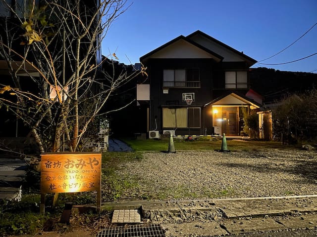 Kamogawa-shi的民宿