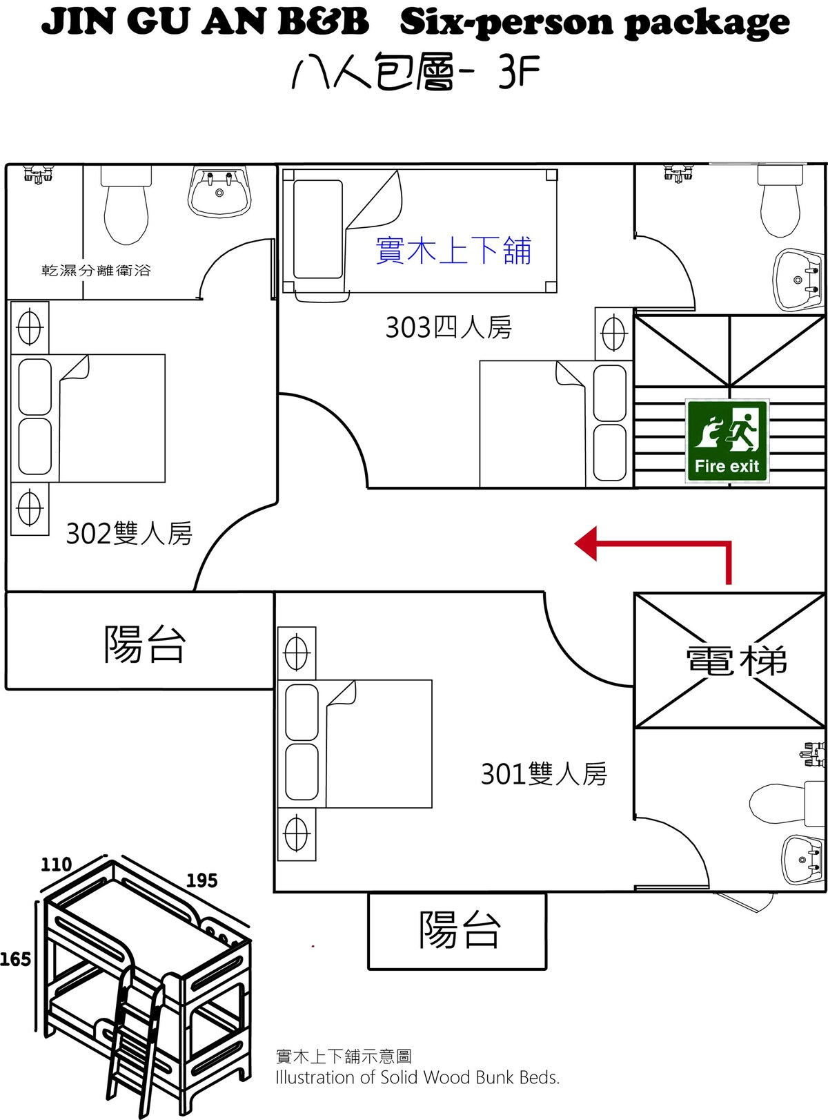 【8人包層-3】今古安  夜市全新電梯民宿  ~  獨立衛浴  ~  花蓮車站&花蓮機場接送服務