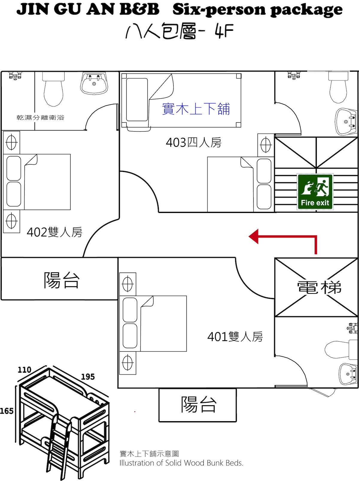 【8人包層-4】今古安  夜市全新電梯民宿  ~  獨立衛浴 ~  花蓮車站&花蓮機場接送服務