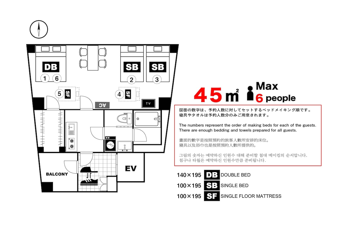 ・名古屋站乘火车6分钟★即可抵达荣站♪45平方便/最多可入住6人/免费无线网络# 6