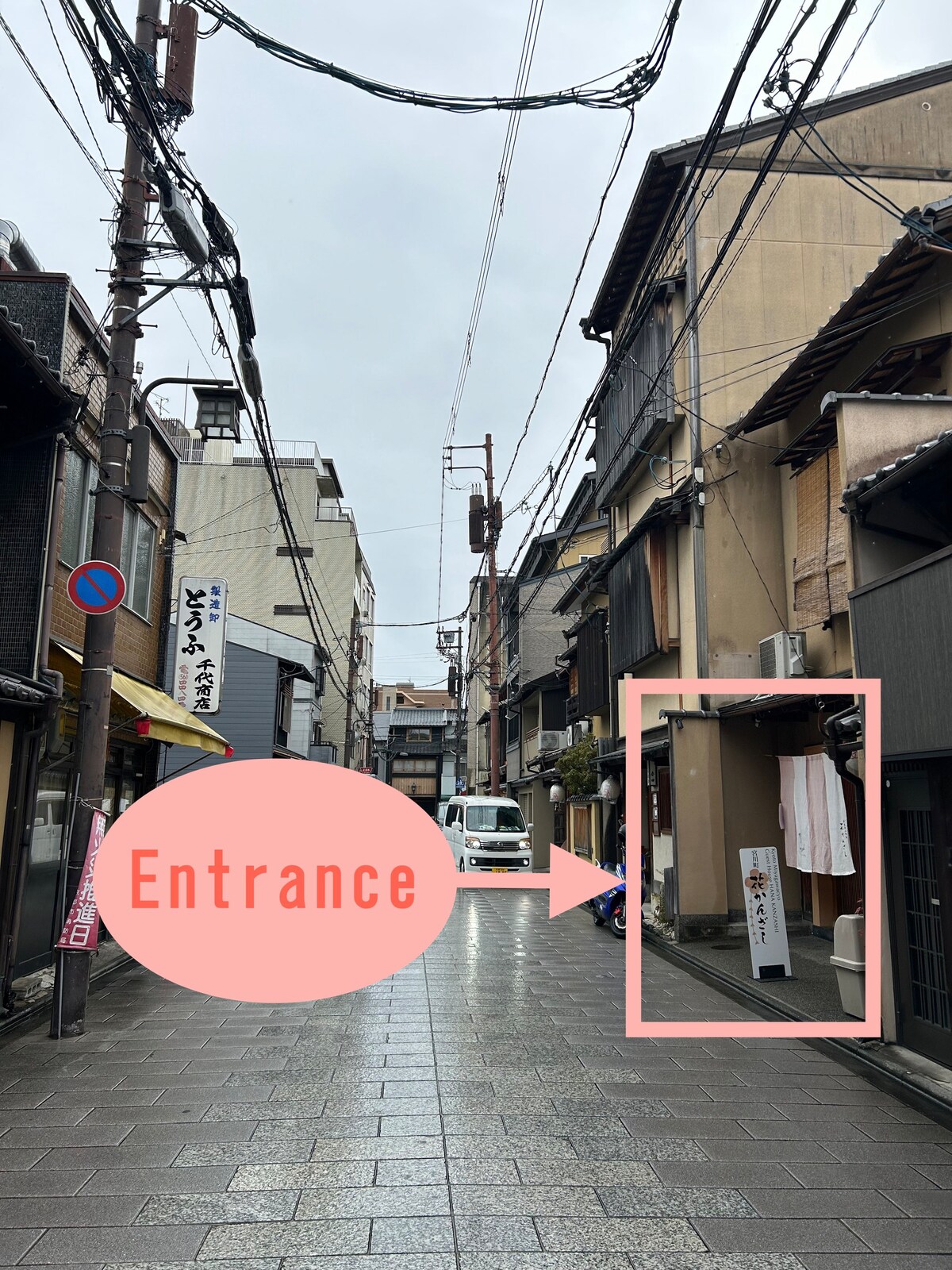 Miyagawa客栈Hanazonzo - 6个榻榻米垫独立房（共用厕所和淋浴间） -步行4分钟即可抵达京阪石水五条