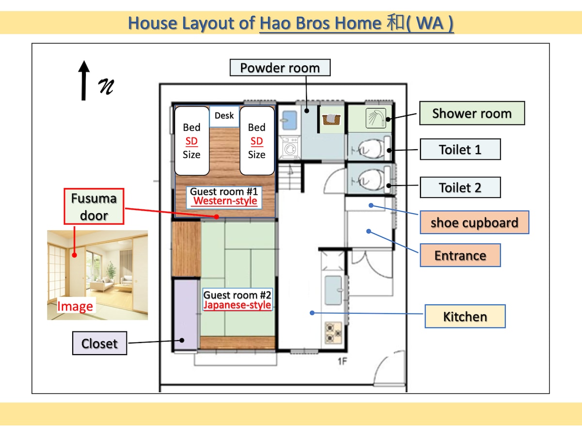 Hao Bros. Home WA