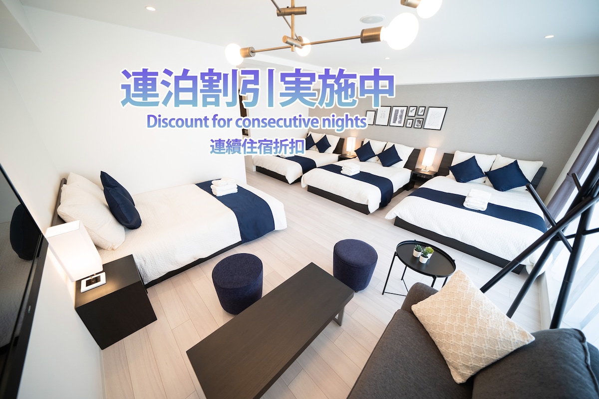 STAY&GO心斎橋☆2019年新建/7分鐘可到心斎橋站/最多可居住8人/FreeWiFi