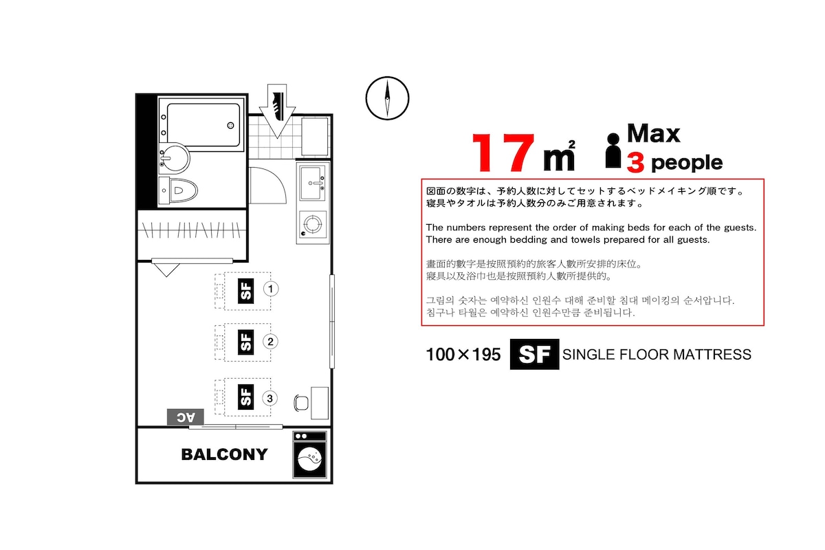 步行11分钟即可抵达Yabacho站/步行14分钟即可抵达2B站