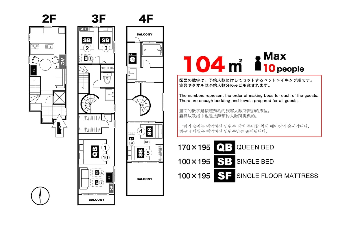 104平方米超豪华公寓★矢场町站步行11分钟/新高町站步行14分钟# 2A