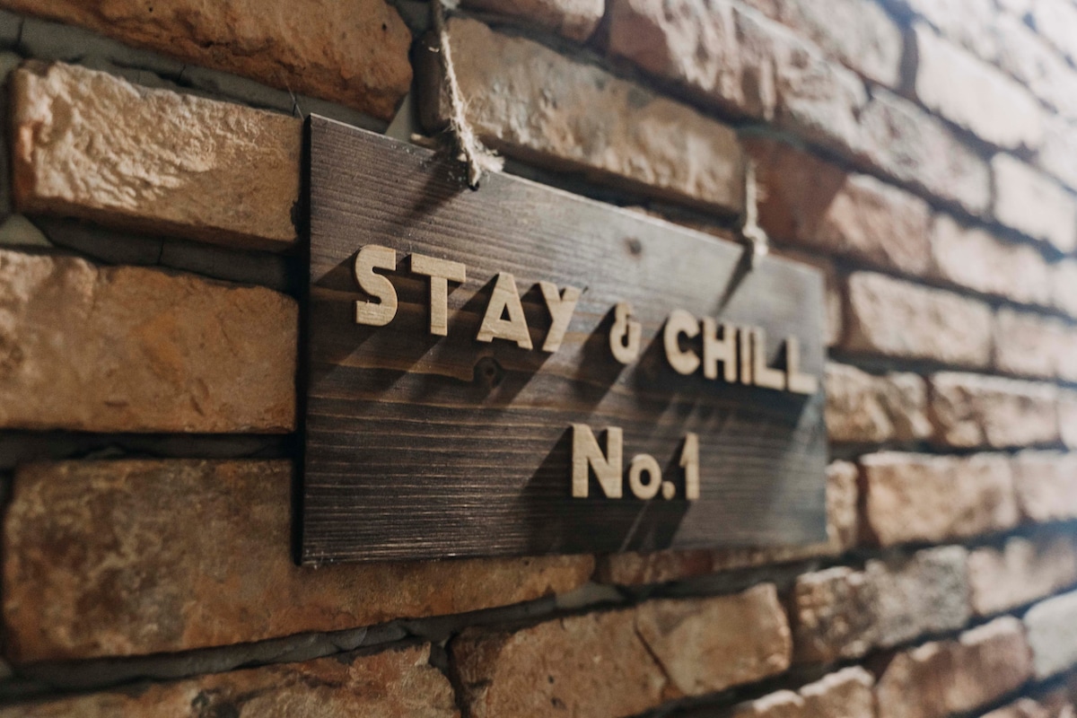 Stay&Chill | S.1 ：碧文附近的古老单间公寓