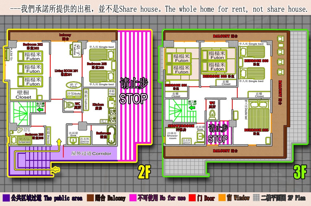 东京之宿 新大久保店 整体出租 车站步行7分钟到房屋 步行10分钟到新宿