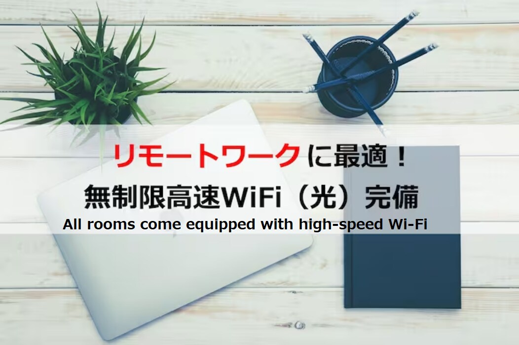 【40㎡ 家庭套房/宽敞舒适的 1LDK 可容纳5人】从西荻窪站 步行5分钟、轻松前往三鹰站和新宿站