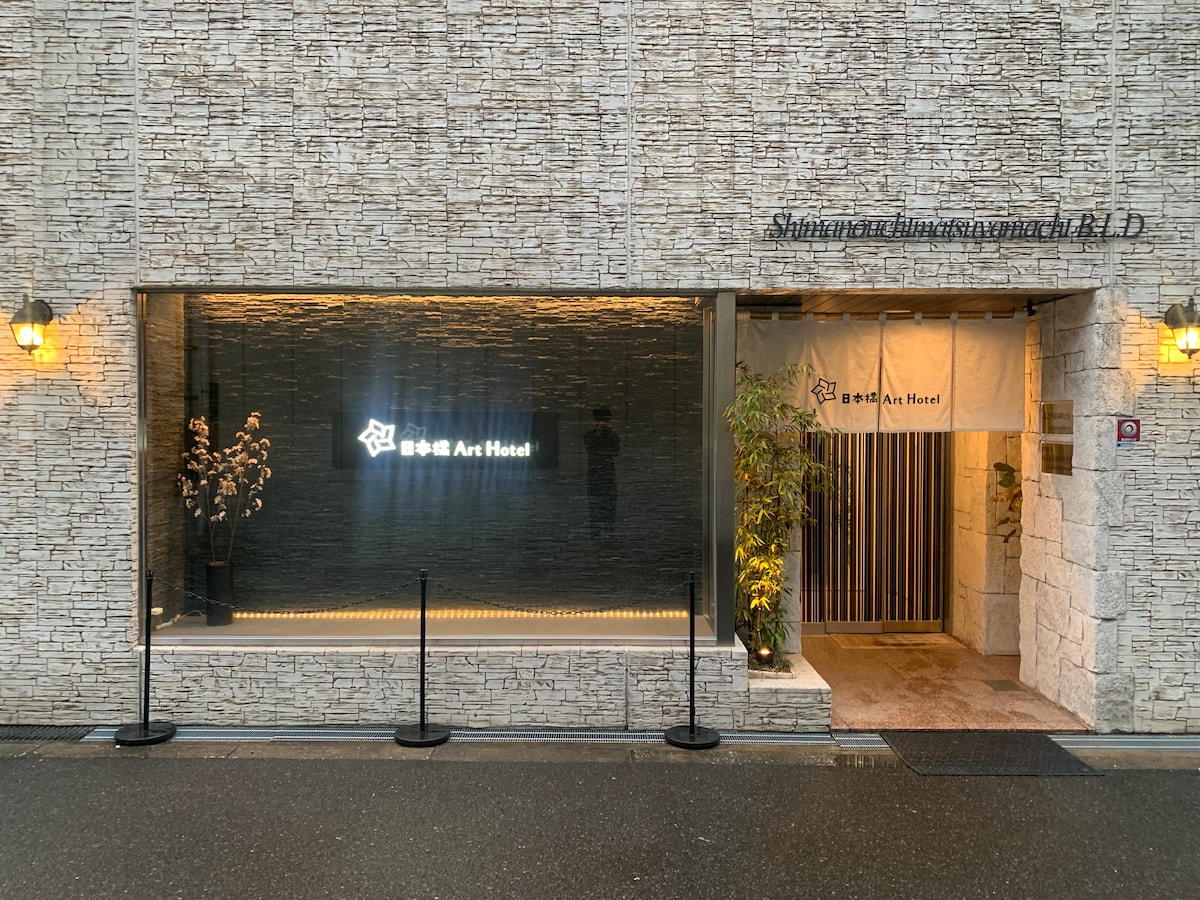 Art Hotel 705&706相邻2套房/道顿堀步行6分钟/免费的高速Wi-Fi/最多10人