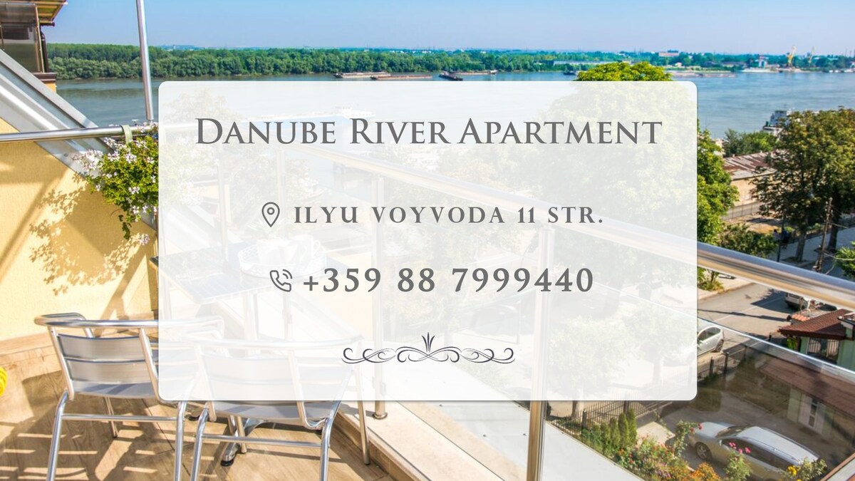 多瑙河全新公寓