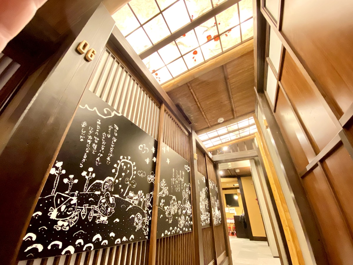 【193㎡, 最多21个人, 总共有11个卧室】从心斋桥站走路仅2分钟/精致日式旅馆