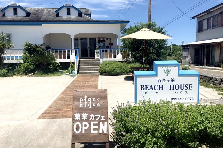 Yurigahama Beach House Standard Force （ 101房间）