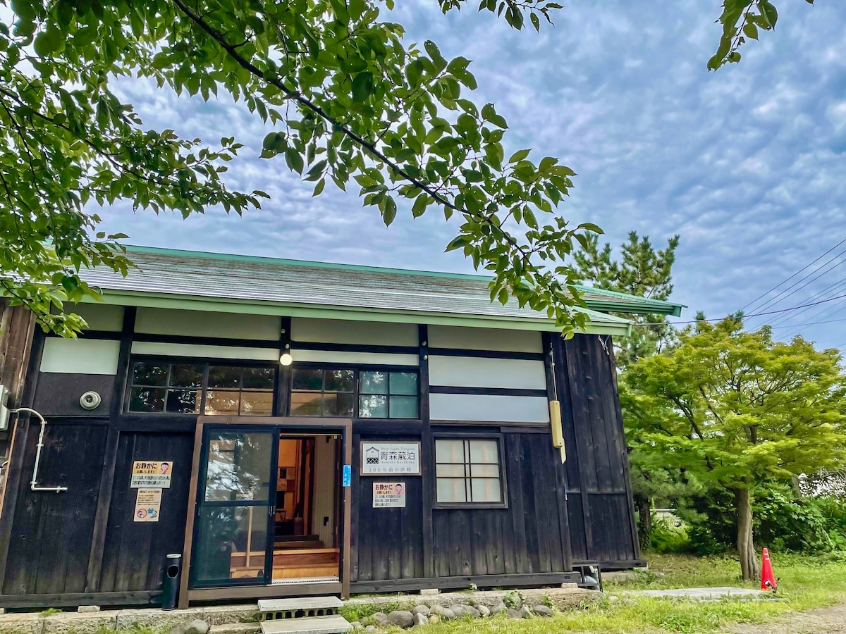 [每天仅限一组·整套房子] Kura - Aomori Kurametsu的客房最多可入住9人