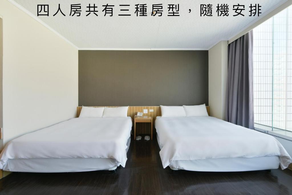 BackHomeHotel 高級四人房/嘉義住宿/嘉義車站/文化路夜市/阿里山(嘉義市旅館038號)