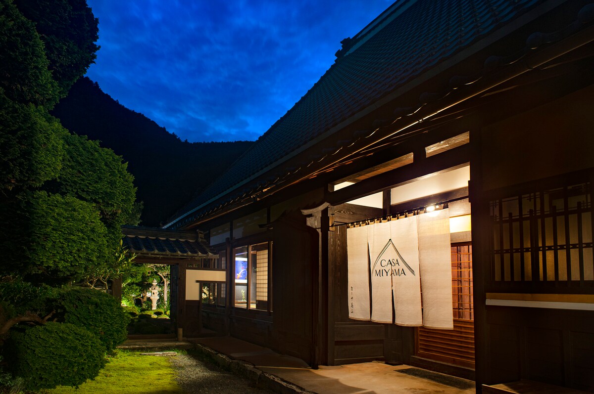 Casa Miyama （ Casa Miyama ）京都Miyama