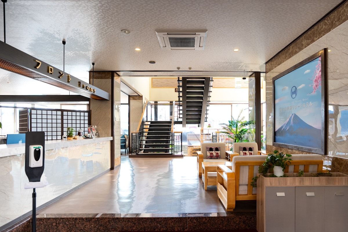 西式客房/含早餐和晚餐（ Sukiyaki ） ，靠近山中湖/每个房间都有无线网络/富士山中度假村酒店