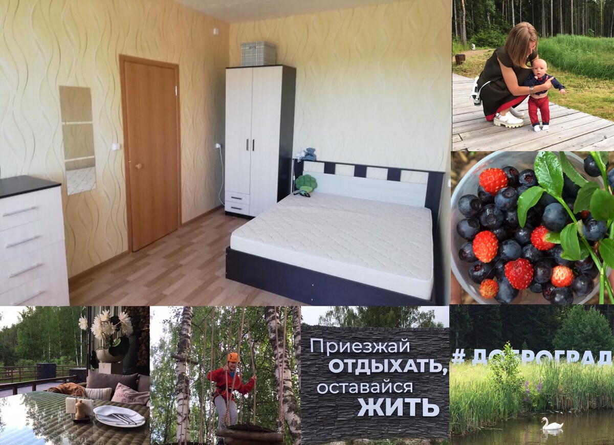 Квартира в городе-курорте Доброград