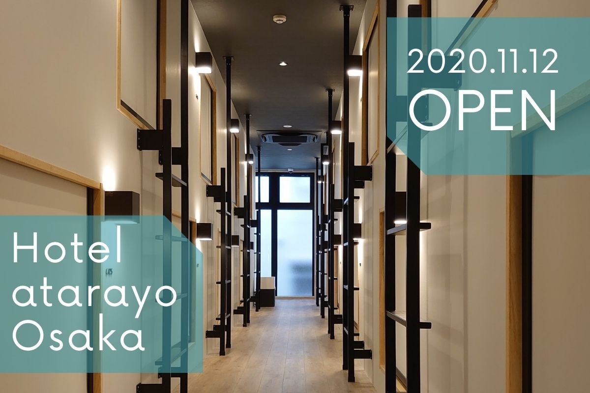 Atarayo Osaka酒店（男性フロア/男性楼层C型）