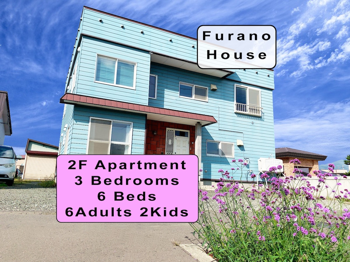 富良野之家（ Furano House ）、2楼公寓、3间卧室、最多8人