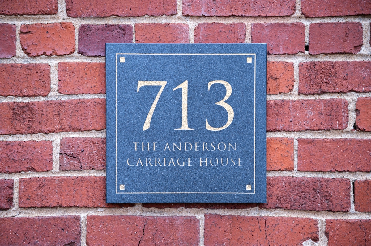 安德森马车房（ The Anderson Carriage House ） - 1885年历史区
