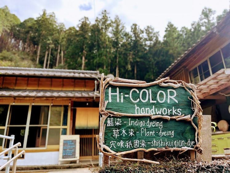 入住大自然的同时，享受染色体验的休憩体验。Hi-COROR Handworks