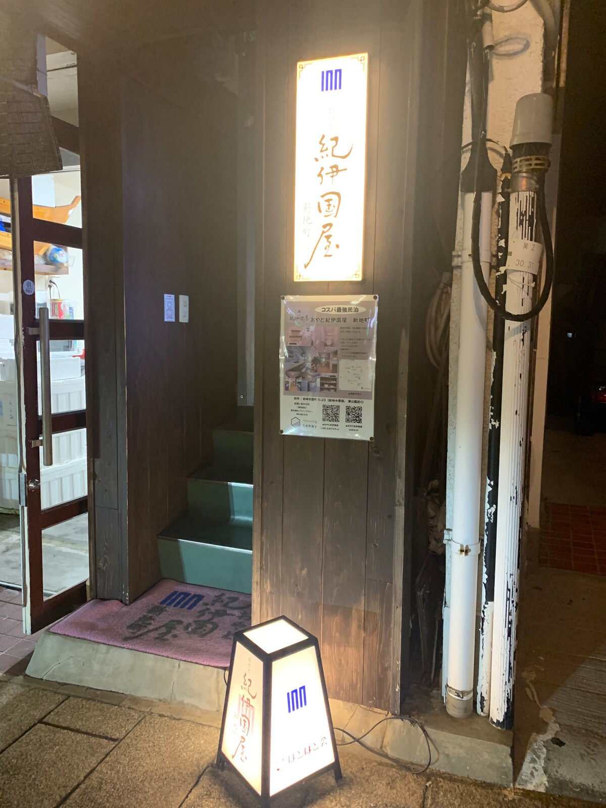 【新地中華街・出島・湊公園前】まるまる貸切！Lantern Street Oyadokinoya Shinjuku-cho 3F