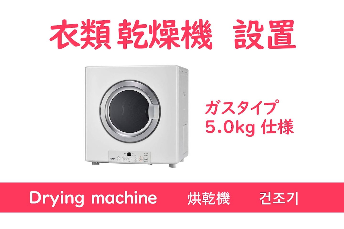 步行2分钟即可抵达矢场町站提供独立烘干机，因此长期住宿也很舒适