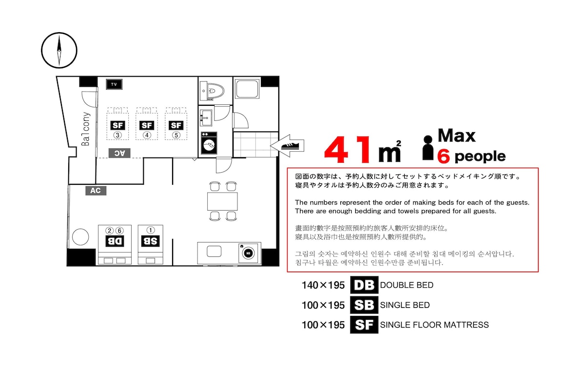 步行2分钟即可抵达矢场町站提供独立烘干机，因此长期住宿也很舒适