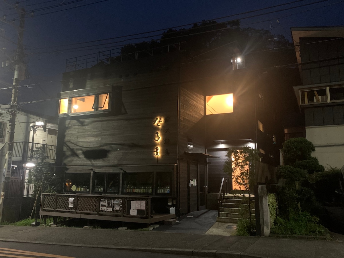 祝您在镰仓古老首府的镰仓（ Kamakura ）之家度过愉快住宿加早餐（客房类型）