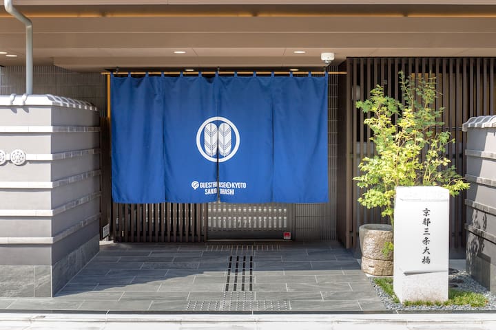 京都四条河原町十大推荐民宿 酒店 住宿 Airbnb爱彼迎