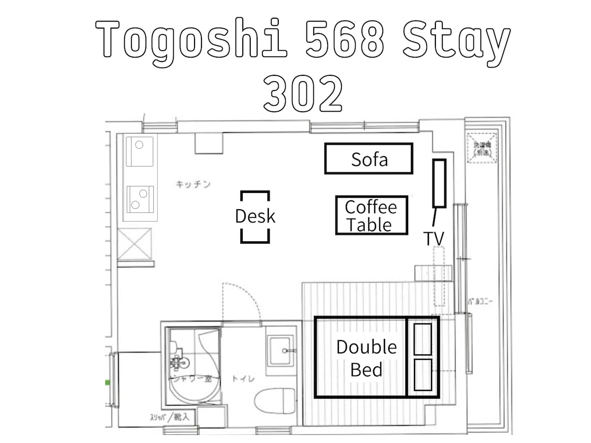 [TGS0302] Amazon Fire电视台*距离Shibuya *无线网络* 27平方米