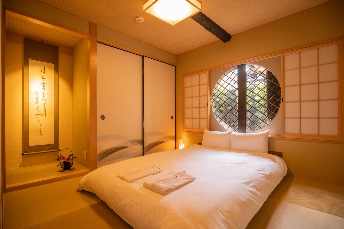伏见稻荷大社徒步5分钟，150平米超大京町屋，3卧室2卫生间2浴室，拥有露天浴室和前后花园，茶室。