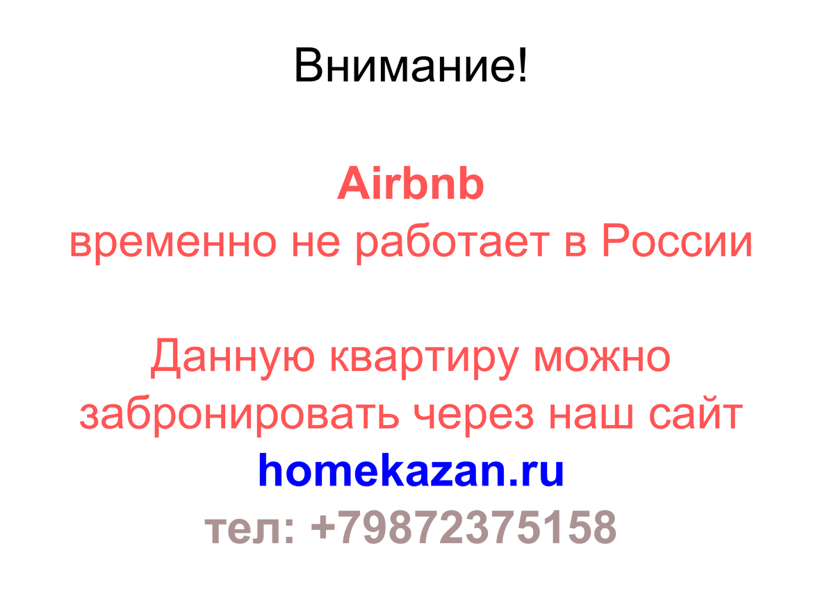 ☆ HaiLevel Ametyevo Home Kazan ☆ Homekazan ☆ f1